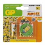 GP Элементы питания Ultra Alkaline LR03-4+1BL "Гадкий Я-3", (80/320) / (24A4/1DME3MB-2CR5)