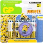 GP Элементы питания Ultra Alkaline LR06-4+1BL "Гадкий Я-3", (80/320) / (GP 15A4/1DME3MB-2CR5)