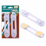 Блокираторы для дверей 2 шт. 14 см NEW,