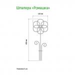 NEW. Шпалера для комнатных растений Ромашка h 0,43 м, проволочная s 0,3 см, зеленая эмаль (Россия)