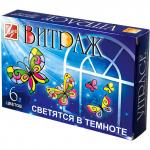 Краски по стеклу  ВИТРАЖ, светящийся, 6 цв., 135г