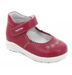 (фуксия) ТОТТА Туфли открытые