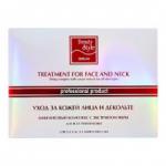 Комплекс (сыворотка) лифтинговый с экстрактом икрыдля Beauty Style, 5мл * 12шт