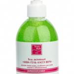 Гель активный «Аква-гель Алоэ-вера» Beauty Style