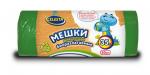 CELESTA Мешки для мусора 35 л 30 шт., биоразл., зеленые