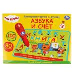 Викторина ТРИ КОТА Азбука и счет в русс. кор. "Умка" в кор.36шт