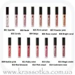 VITEX Блеск глянцевый для губ MAGIC LIPS 3 г