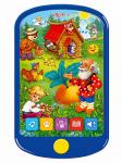 Игрушка музыкальная 4630014081083 Смартфончик "Мои сказочки" н/к