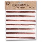 Салфетки Розовое золото 33 см 6 шт. 1502-3104