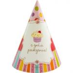 Колпаки Сладкий праздник, 6 шт. 1501-1924