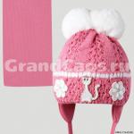 Комплект детский двойной Amal