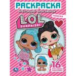 "УМКА". БЛЕСТЯЩИЕ КРАСАВИЦЫ. ЛОЛ (ПЕРВАЯ РАСКРАСКА С ВЫРУБКОЙ В ОБЛОЖКЕ И ГЛИТТЕР. НАКЛ.) в кор.50шт