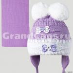 Комплект детский двойной Amal