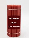Свечи восковые "АЛТАРНЫЕ" красные