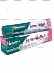 Зубная паста - Sensi Relief