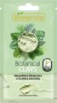 BIELENDA BOTANICAL CLAYS веганская маска с зелёной глиной, 8 г