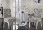 Набор чехлов на стулья "KARNA MILANO", натурал                             (kr-102996)
