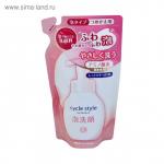 FUNS Cycle Style Пенка для умывания увлажняющая с помпой (запасной блок) 220 мл