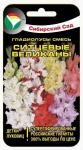 Гладиолус Ситцевые великаны 5гр смесь (Сиб Сад)