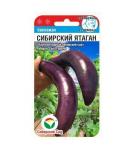 Сибирский ятаган 10шт баклажан (Сиб Сад)