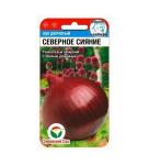 Северное сияние 1гр лук (Сиб Сад)