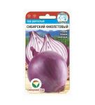 Сибирский фиолетовый 1гр ук (Сиб Сад)