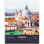 Дневник 1-4 кл. 48л. (твердый) Путешествия. Impressions and emotions, глянцевая ламинация, Дм48т_30893