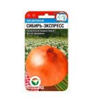 Сибирь-Экспресс 1гр лук (Сиб Сад)