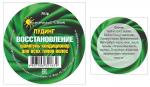 *Твердый шампунь-кондиционер "Восстановление", пудинг для всех типов волос 74 гр.