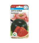 Шуга Бейби 5 шт арбуз (Сиб Сад)