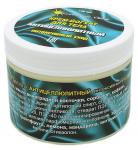 !!!РАСПРОДАЖА -20%*Крем-йогурт для тела Антицеллюлитный 140 мл, Интенсивный уход