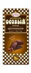 Шоколад "Особый" темный