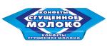 Конфеты вафельные "Сгущённое молоко"