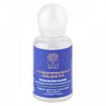 Антибактериальный гель для рук Можжевельник, 30 мл