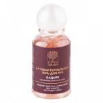 Антибактериальный гель для рук Бадьян, 30 мл