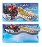 Конверт для денег. С Днем рождения!Желаю! 00038 (комплект из 5шт.)