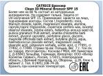 БРОНЗЕР  CLEAN ID MINERAL BRONZER SPF  020 Medium/Dark бронзовый