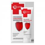 Apotek`s ® Гель-бальзам «Спасательный», 75мл