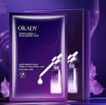 Набор тканевых масок с гиалуроновой кислотой в коробке, 10 штук