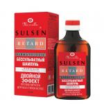 Шампунь безсульфатный "Сульсен Ретард" 150мл