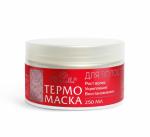 Термомаска для роста волос «Мирролла»®, 250мл