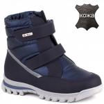 19СМФ 65175 Ш син Ботинки зима для мальчиков (32-37)/6