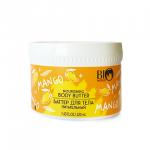 Secret Life Баттер для тела питательный 220мл