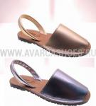 Абаркасы 570AV