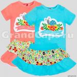 Комплект для девочки Let's Go