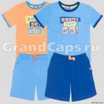 Комплект для мальчика Let's Go