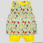 Песочник для девочки Let's Go