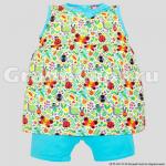 Песочник для девочки Let's Go