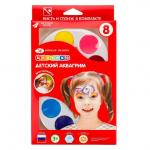 Цветик Аквагрим (тени), 8 цветов