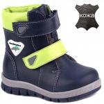 19СМФ 26142 Ш т/син Сапоги зима для мальчиков (23-26)/8